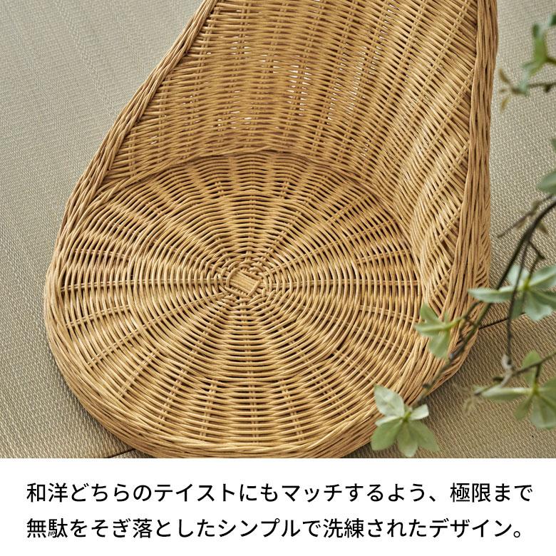 座椅子 ラタン 籐 天然素材 チェア 背もたれ 座面高 4cm ナチュラル