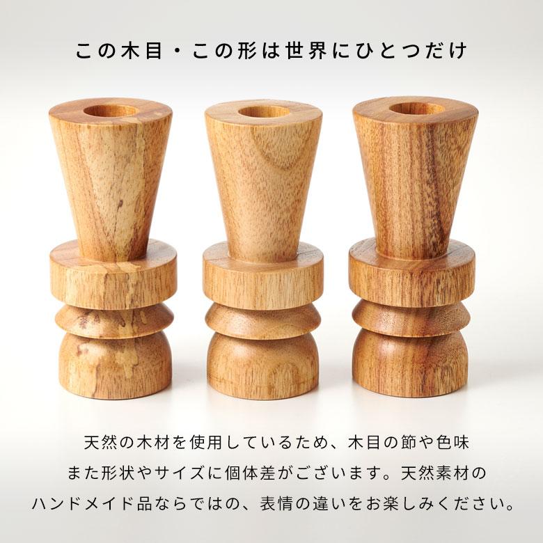キャンドル ホルダー 天然 木 製 Mサイズ 2way ウッド 高さ 13cm