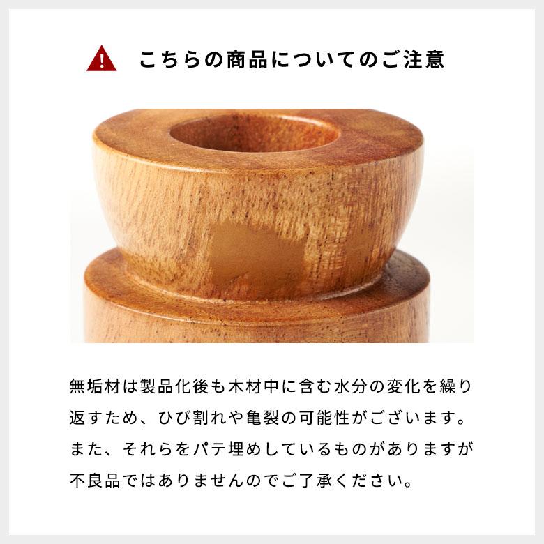 キャンドル ホルダー 天然 木 製 Mサイズ 2way ウッド 高さ 13cm