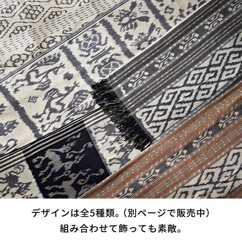 イカット タペストリー ウォール デコレーション 幅 約 234cm テーブル
