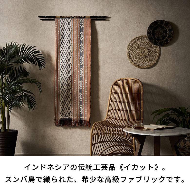 イカット タペストリー ウォール デコレーション 幅 約 234cm テーブル