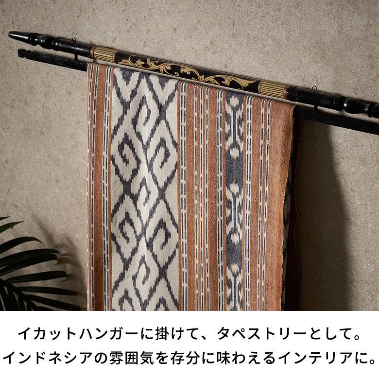 イカット タペストリー ウォール デコレーション 幅 約 234cm テーブル