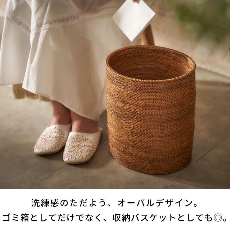 アタ バスケット かご 模様入り ゴミ箱 【公式通販】