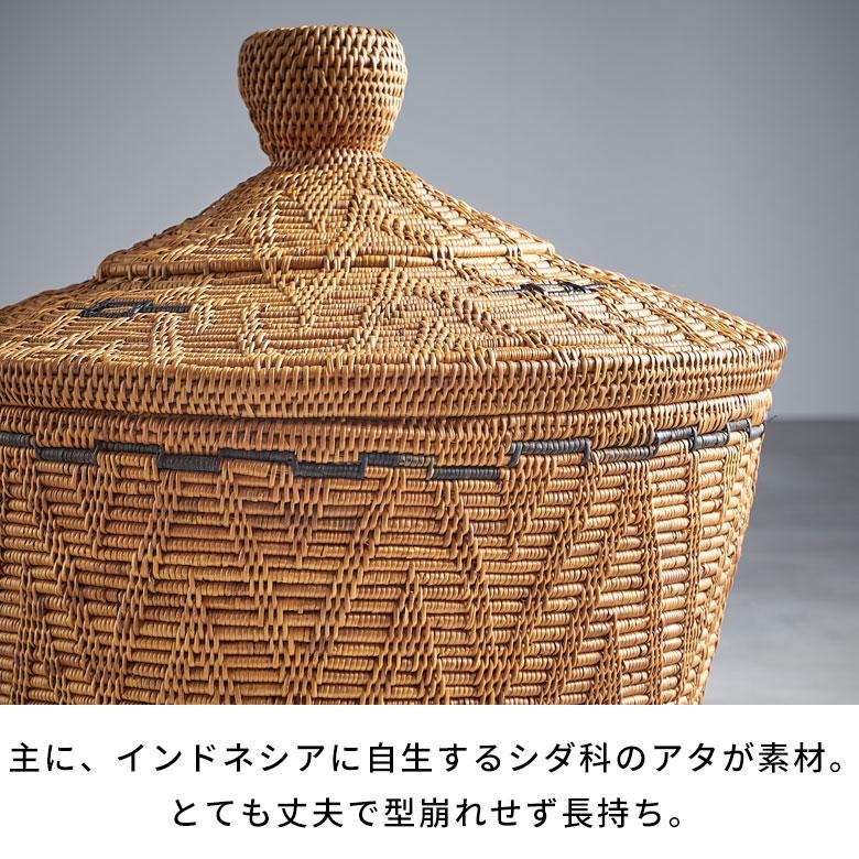 バスケット ふた 付き ポット S 壺型 アタ 高さ 約 42cm ランドリー