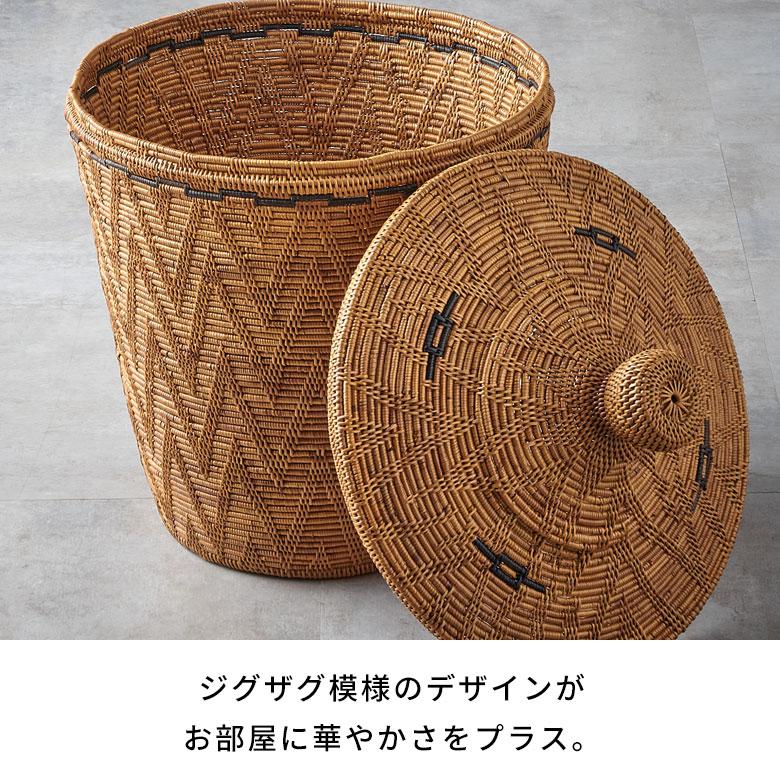 バスケット ふた 付き ポット S 壺型 アタ 高さ 約 42cm ランドリー