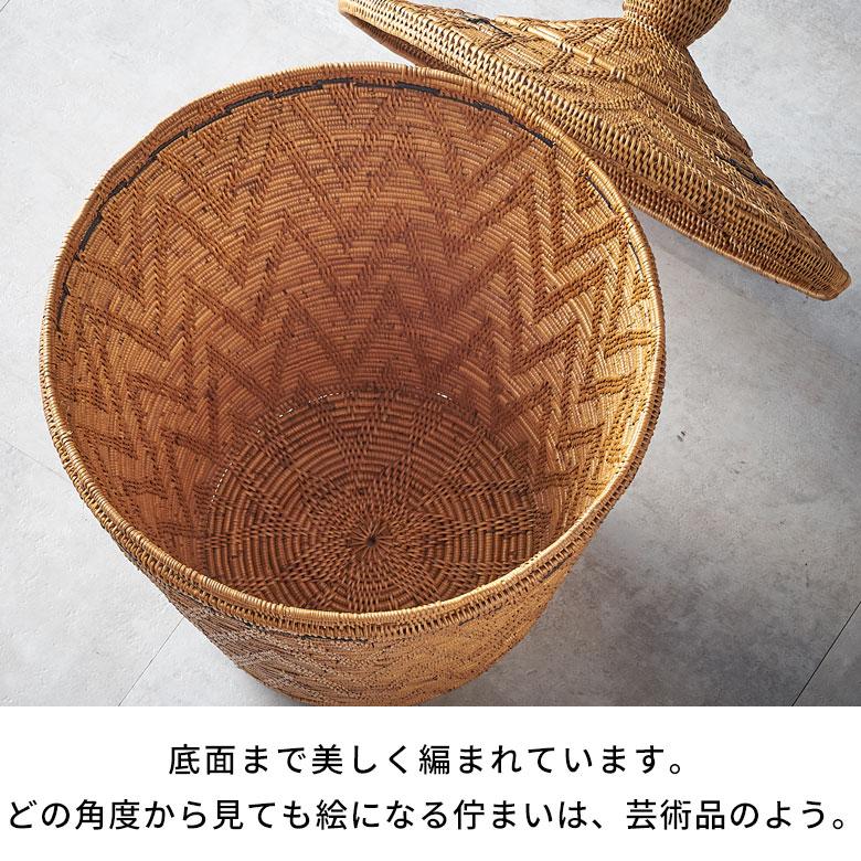 バスケット ふた 付き ポット S 壺型 アタ 高さ 約 42cm ランドリー