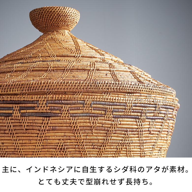 バスケット ふた 付き ポット L 壺型 アタ 高さ 約 64cm ランドリー