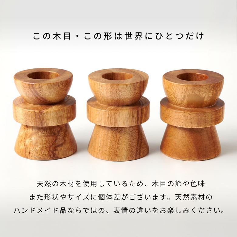 キャンドルホルダー 木製 Sサイズ 2way ウッド 高さ6cm 天然木