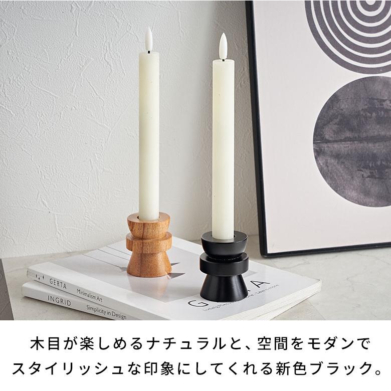 キャンドルホルダー 木製 Sサイズ 2way ウッド 高さ6cm 天然木