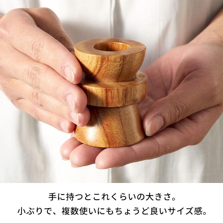 キャンドルホルダー 木製 Sサイズ 2way ウッド 高さ6cm 天然木