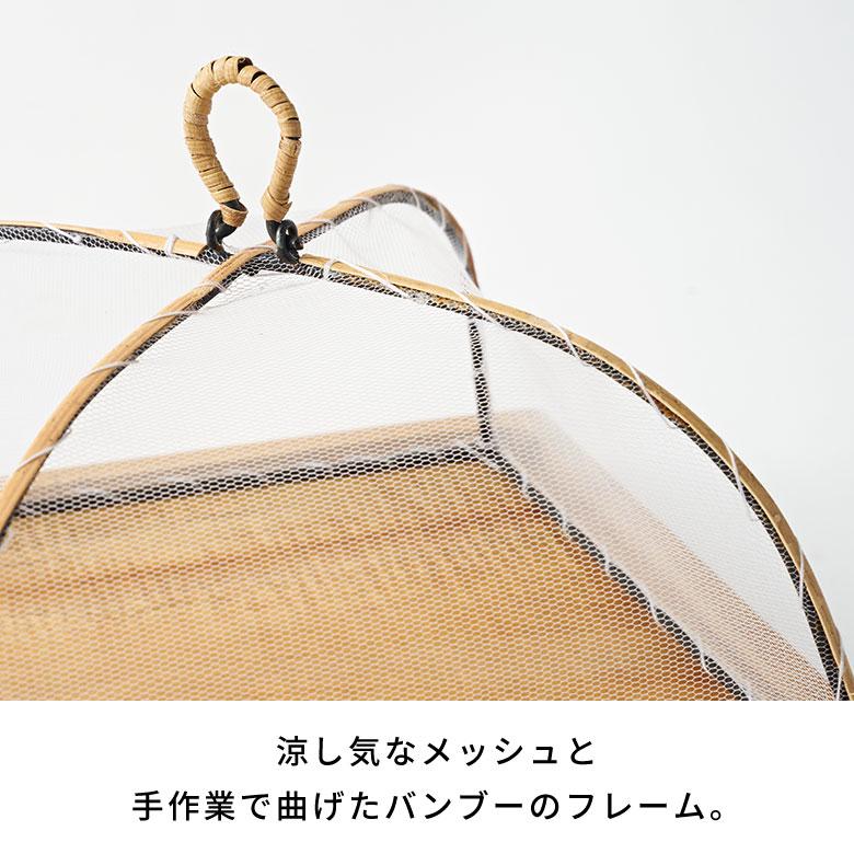 フード カバー 木製 ウッド 竹 バンブー トレイ トレー 食卓