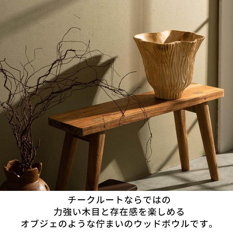 ボウル 木製 チーク ウッド トレイ トレー デコレーション