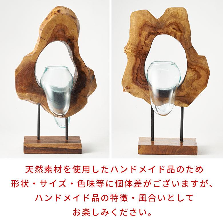 フラワー ベース 木 ウッド ガラス 花 瓶 びん 水入れ 可 一輪挿し 花
