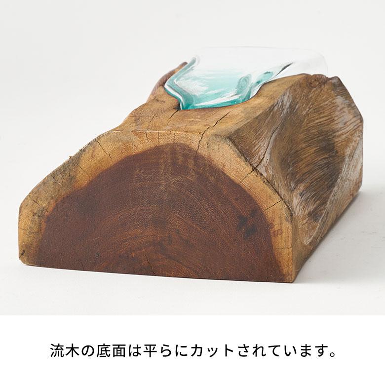 フラワー ベース 木 ウッド ガラス 花 瓶 びん 水入れ 可 一輪挿し 花