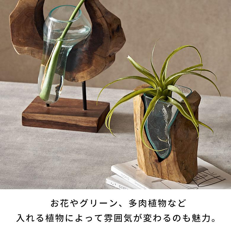 らい 天然木とガラスの花瓶UQ1 オブジェ 一輪挿し フラワーベース 作品 フラワー ベース 木 ウッド ガラス 花 瓶 びん 水入れ 可 一輪挿し 花