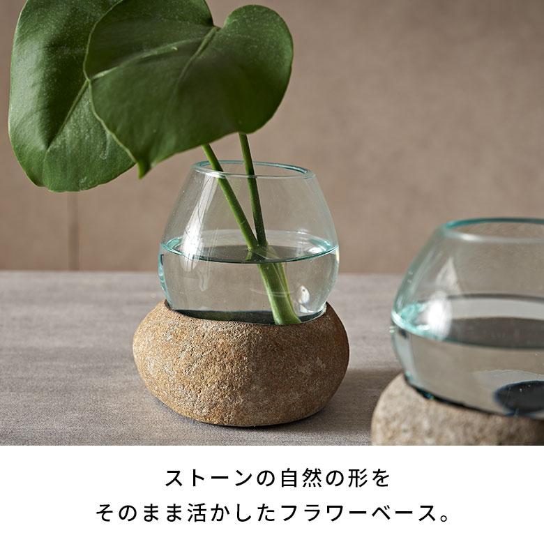 プランター オブジェ 石 ストーン ガラス デコレーション 水槽 水鉢