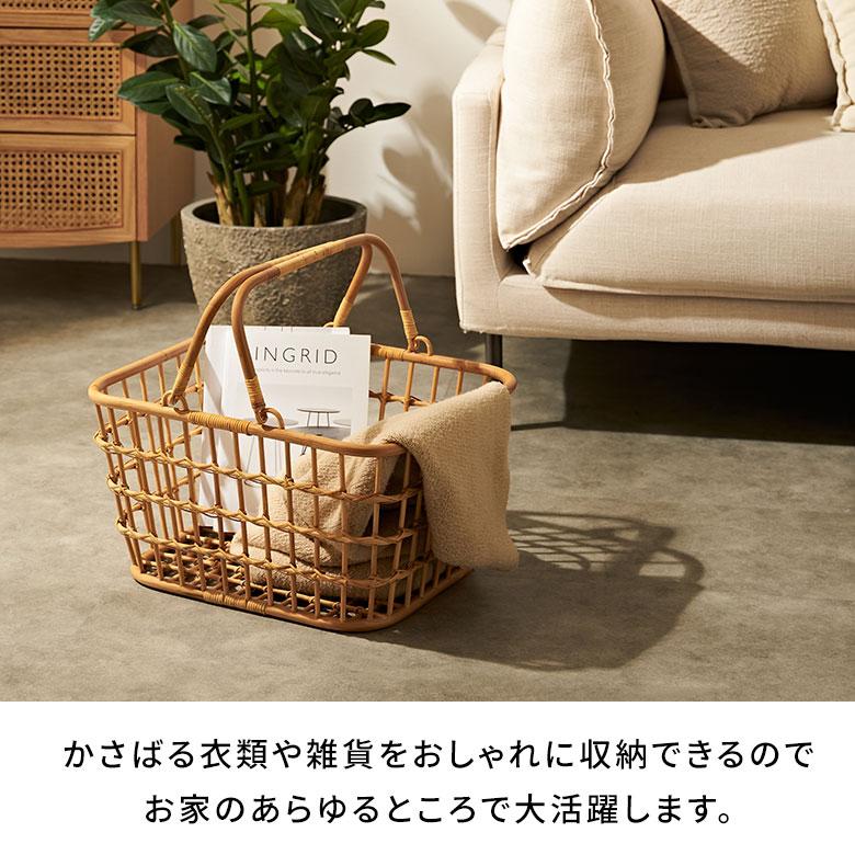 バスケット かご Lサイズ ラタン 籐 ハンドル 付 約 幅 45cm 収納 衣類