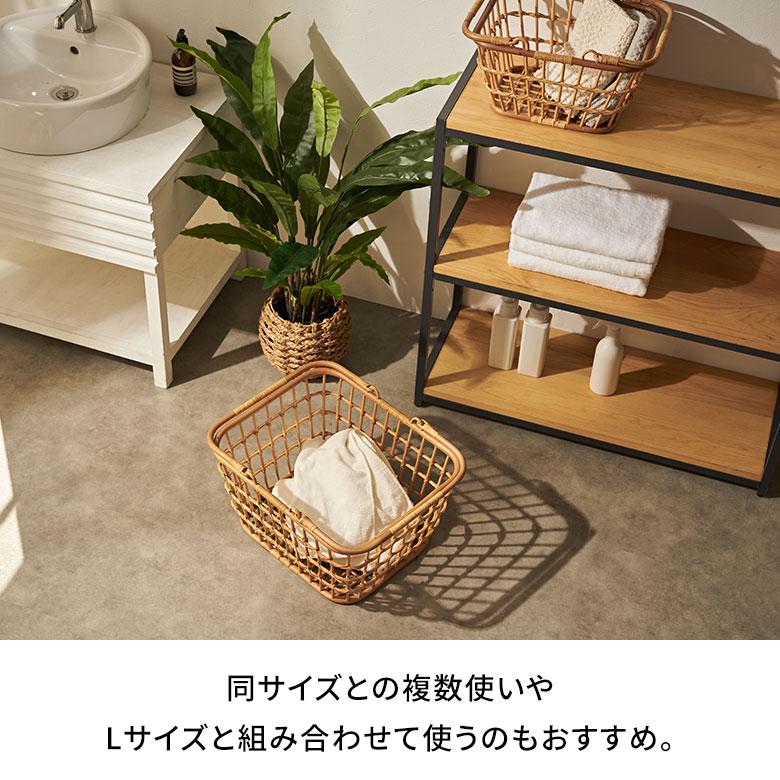 バスケット かご Lサイズ ラタン 籐 ハンドル 付 約 幅 45cm 収納 衣類