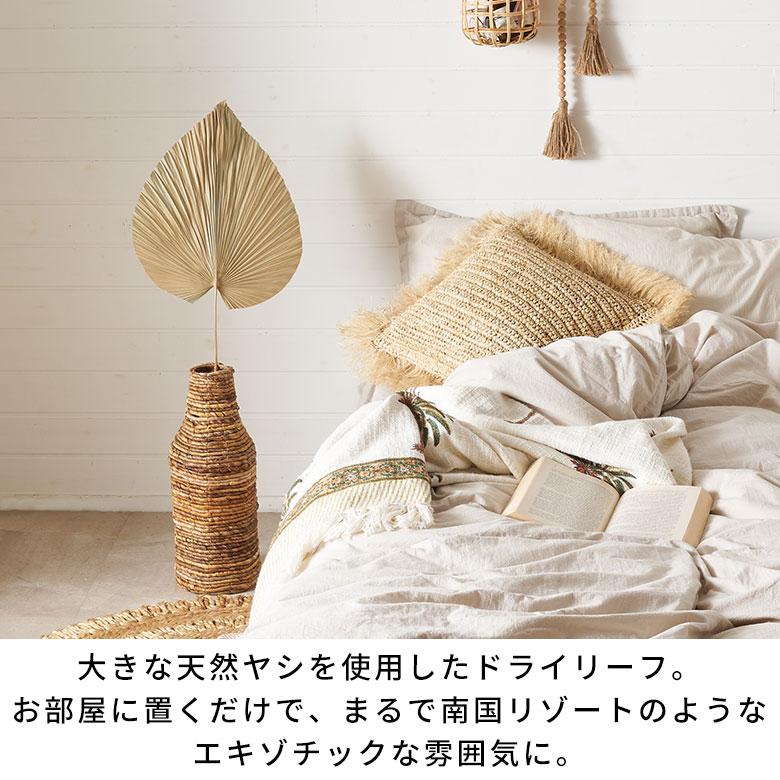 ドライフラワー ヤシ パームリーフ ヤシの葉 ドライプランツ 観葉植物
