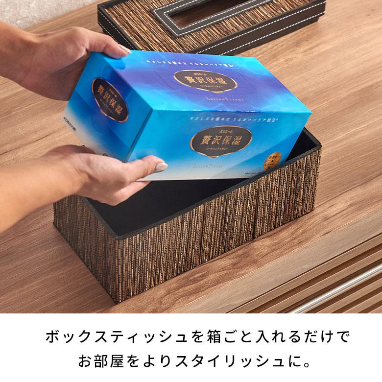 ティッシュケース 蓋付き 厚型対応 箱 ティッシュカバー パームリディ 合皮 レザー ソフトパック Lサイズ 深型 ボックス ティッシュ 14071 | ブランド登録なし | 06