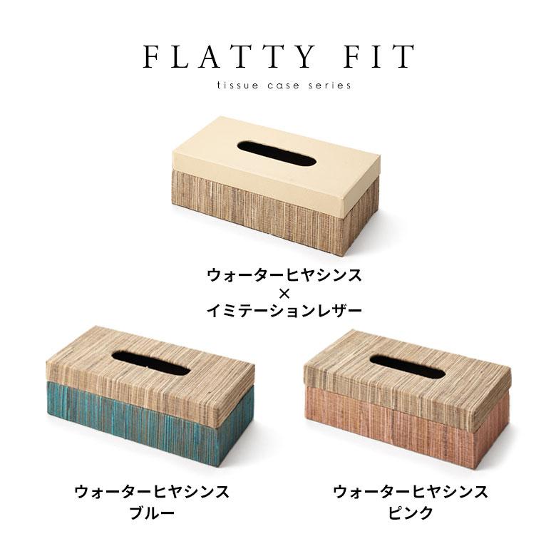 ティッシュケース 蓋付き 厚型対応 箱 ティッシュカバー パームリディ 合皮 レザー ソフトパック XLサイズ 深型 ボックス ティッシュ 14072 | ブランド登録なし | 18