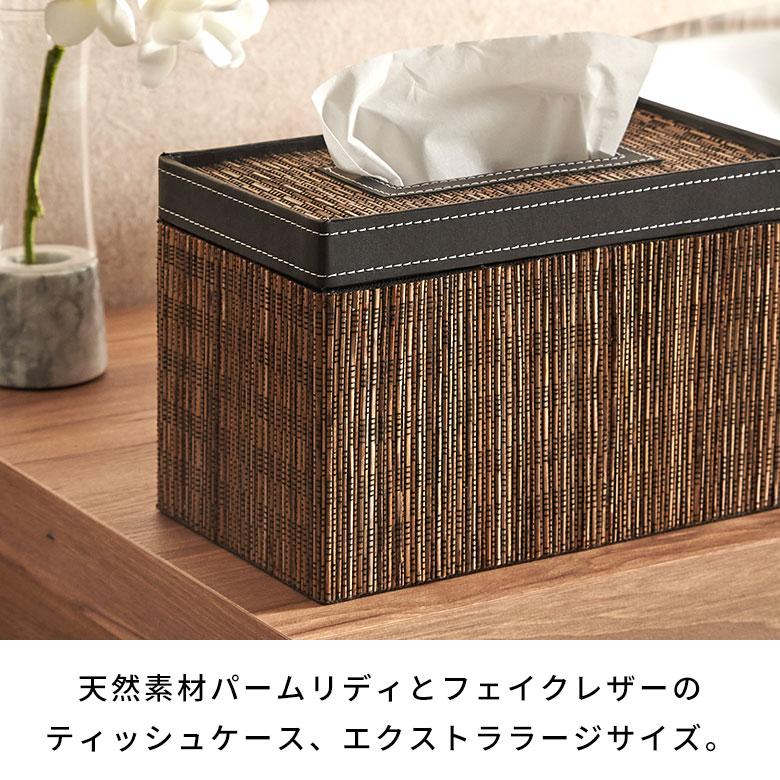 ティッシュケース 蓋付き 厚型対応 箱 ティッシュカバー パームリディ