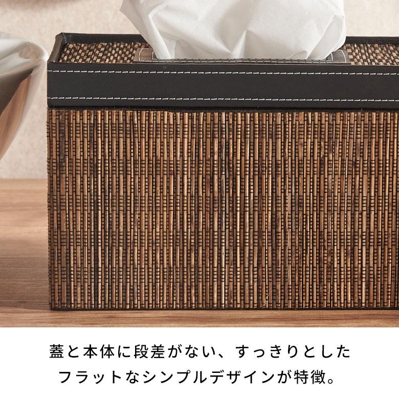 ティッシュケース 蓋付き 厚型対応 箱 ティッシュカバー パームリディ