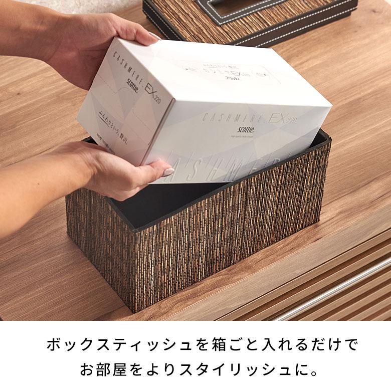 ティッシュケース 蓋付き 厚型対応 箱 ティッシュカバー パームリディ 合皮 レザー ソフトパック XLサイズ 深型 ボックス ティッシュ 14072 | ブランド登録なし | 06