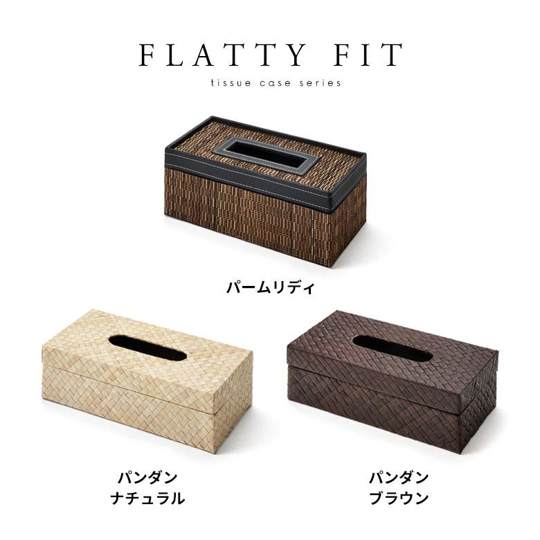 ティッシュケース ハーフ 蓋付き ティッシュカバー パームリディ 合皮 レザー ソフトパック コンパクト ボックス ティッシュ 14073 | ブランド登録なし | 19