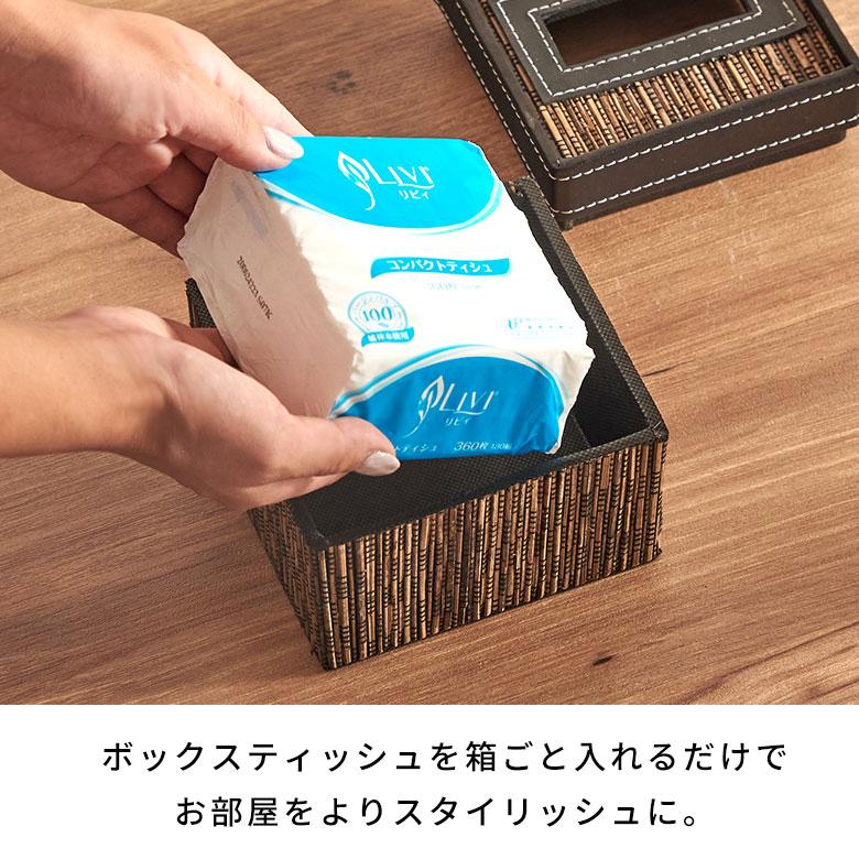 ティッシュケース ハーフ 蓋付き ティッシュカバー パームリディ 合皮 レザー ソフトパック コンパクト ボックス ティッシュ 14073 | ブランド登録なし | 06