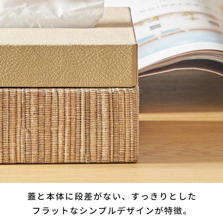ティッシュケース おしゃれ コンパクト ハーフ ティッシュカバー レザー ウォーターヒヤシンス 合皮 おしゃれ 北欧 リゾート 雑貨 インテリア アジアン 14079 | ブランド登録なし | 04
