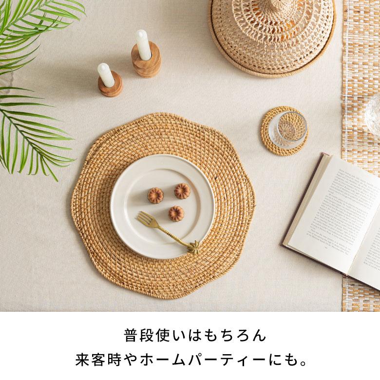 ランチョン マット ラタン 籐 プレイス 約 直径 38cm プレース