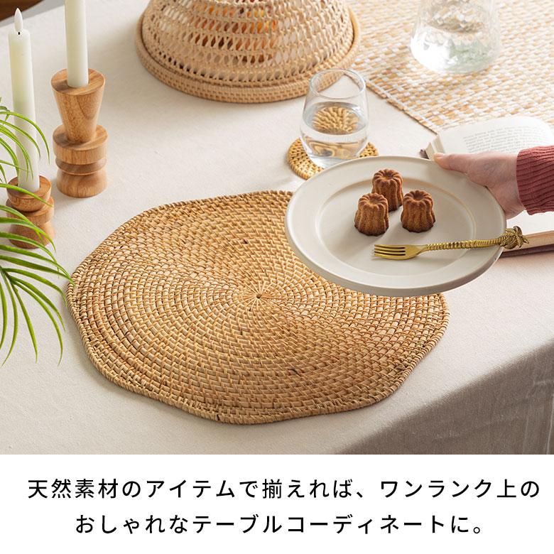 ランチョン マット ラタン 籐 プレイス 約 直径 38cm プレース