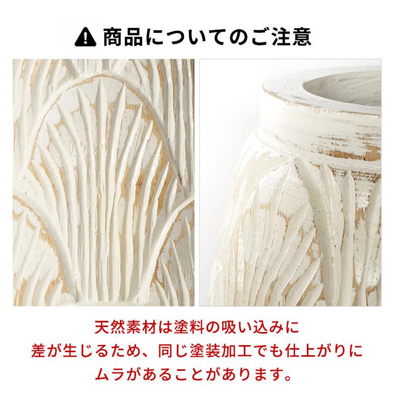 フラワー ベース 造 花 瓶 びん フェイク グリーン 高さ 30cm 天然 木