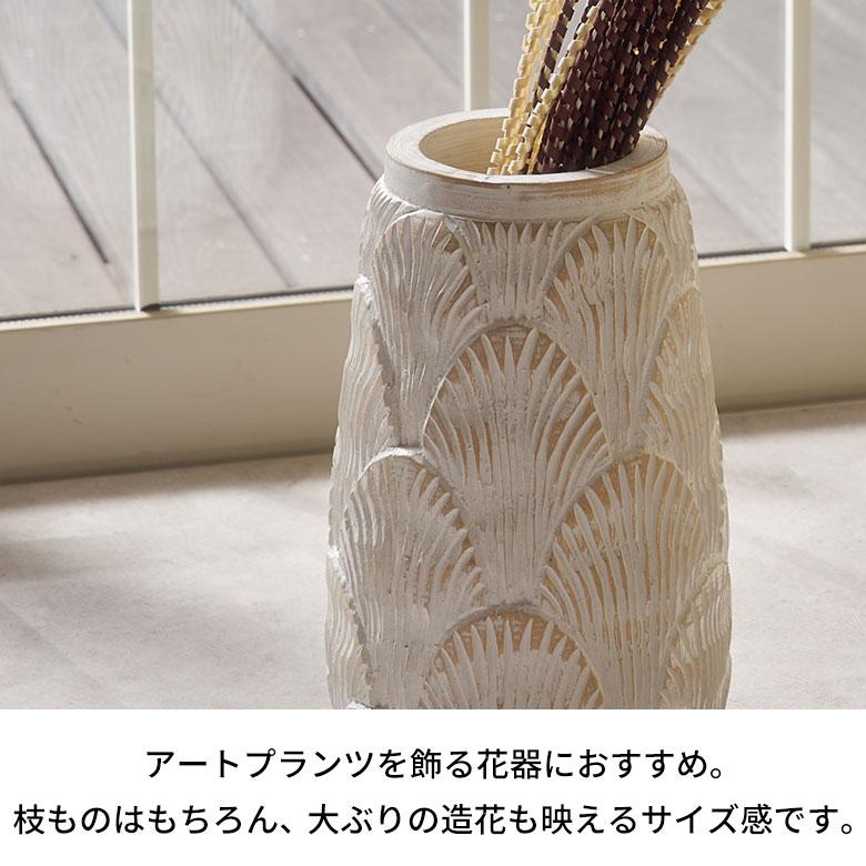 フラワー ベース 造 花 瓶 びん フェイク グリーン 高さ 30cm 天然 木 