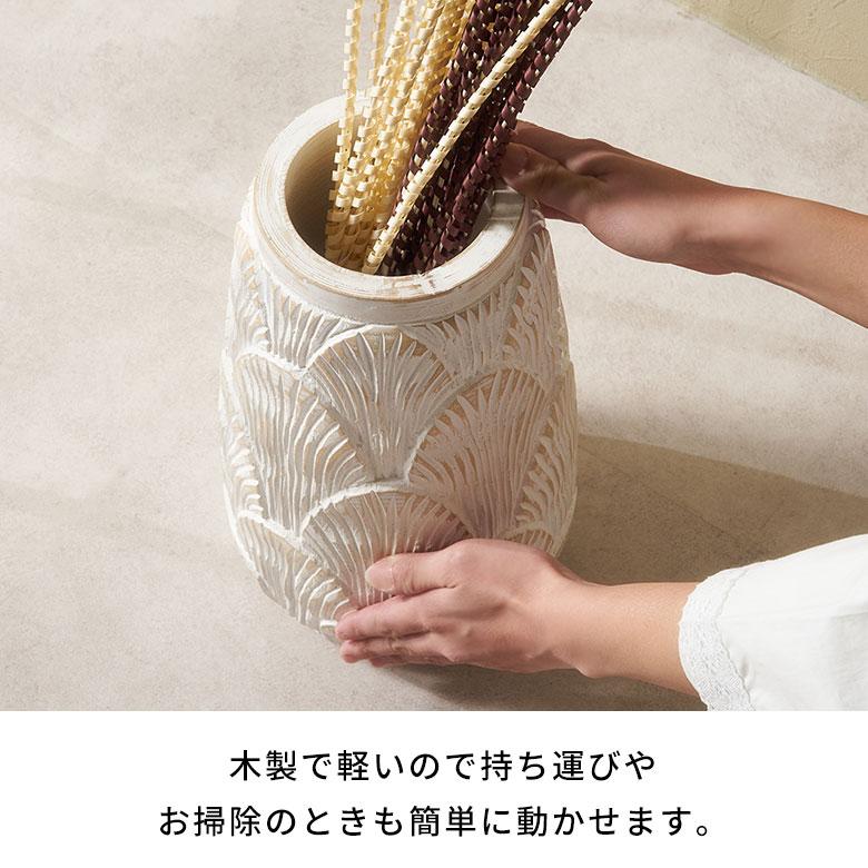 フラワー ベース 造 花 瓶 びん フェイク グリーン 高さ 30cm 天然 木 