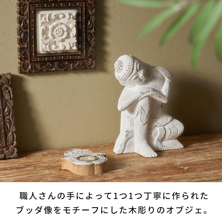 オブジェ 仏 陀 ブッダ 像 置 物 飾り 装飾 天然 木 製 ウッド
