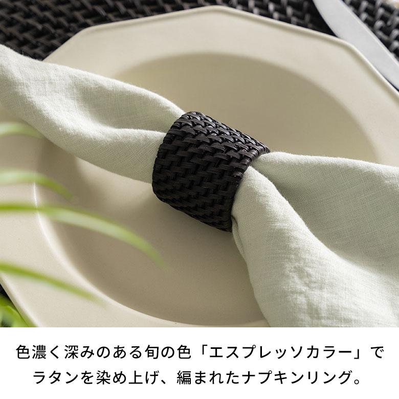 ナプキン リング ラタン 籐 ホルダー ナフキン テーブル ウエア ダイニング キッチン 小物 装飾 おしゃれ 北欧 リゾート 雑貨 インテリア アジアン 14103 | ブランド登録なし | 03