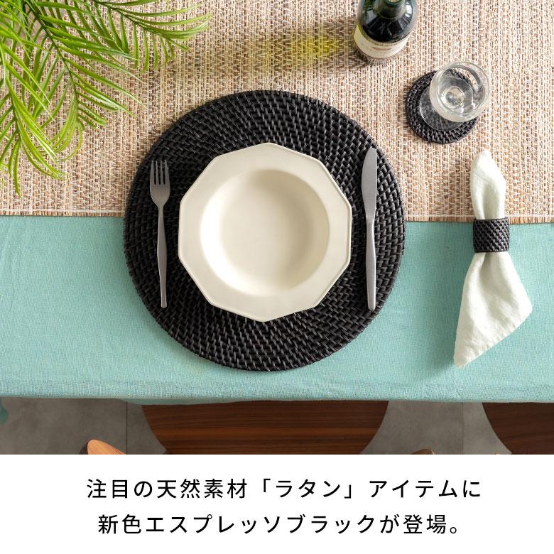 ランチョン マット ラタン 籐 ラウンド 円形 プレース プレイス ランチ テーブル ウエア コーディネート 装飾 おしゃれ 北欧 雑貨 インテリア アジアン 14108 | ブランド登録なし | 02