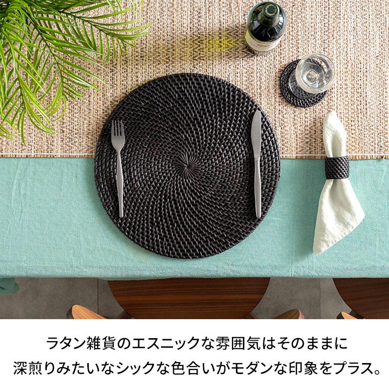 ランチョン マット ラタン 籐 ラウンド 円形 プレース プレイス ランチ テーブル ウエア コーディネート 装飾 おしゃれ 北欧 雑貨 インテリア アジアン 14108 | ブランド登録なし | 05