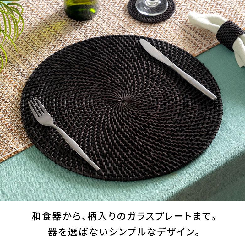 ランチョン マット ラタン 籐 ラウンド 円形 プレース プレイス ランチ テーブル ウエア コーディネート 装飾 おしゃれ 北欧 雑貨 インテリア アジアン 14108 | ブランド登録なし | 07