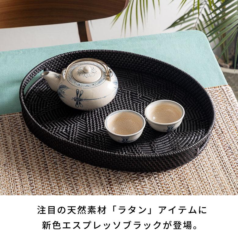 トレイ ラタン 籐 オーバル 楕円 お盆 トレー バスケット