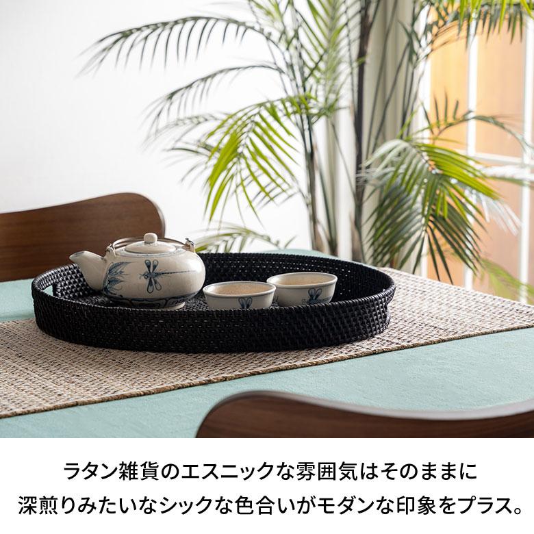 トレイ ラタン 籐 オーバル 楕円 お盆 トレー バスケット