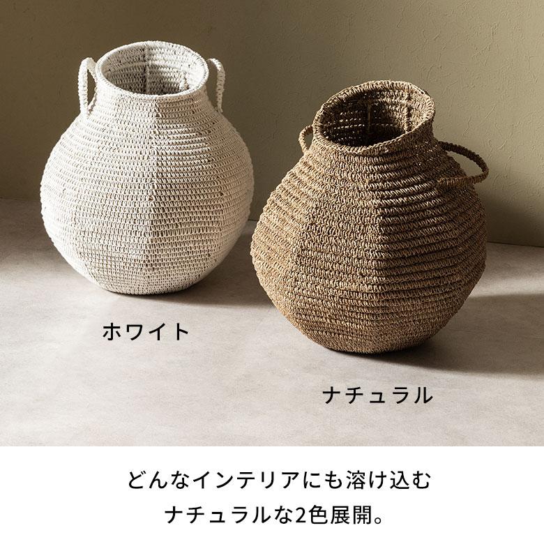 バスケット かご 約 59L シーグラス 深型 壺 持ち手付 プランター カバー 鉢 収納 オブジェ ドライフラワー 入れ おしゃれ 北欧 雑貨 インテリア アジアン 14112 | ブランド登録なし | 14
