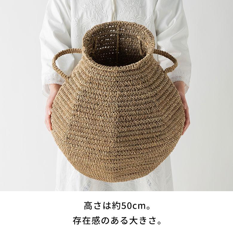 バスケット かご 約 59L シーグラス 深型 壺 持ち手付 プランター カバー 鉢 収納 オブジェ ドライフラワー 入れ おしゃれ 北欧 雑貨 インテリア アジアン 14112 | ブランド登録なし | 15