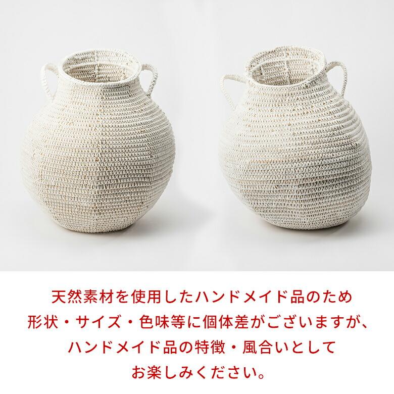 バスケット かご 約 59L シーグラス 深型 壺 持ち手付 プランター カバー 鉢 収納 オブジェ ドライフラワー 入れ おしゃれ 北欧 雑貨 インテリア アジアン 14112 | ブランド登録なし | 21
