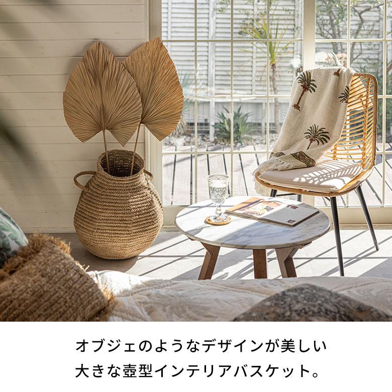 バスケット かご 約 59L シーグラス 深型 壺 持ち手付 プランター カバー 鉢 収納 オブジェ ドライフラワー 入れ おしゃれ 北欧 雑貨 インテリア アジアン 14112 | ブランド登録なし | 03