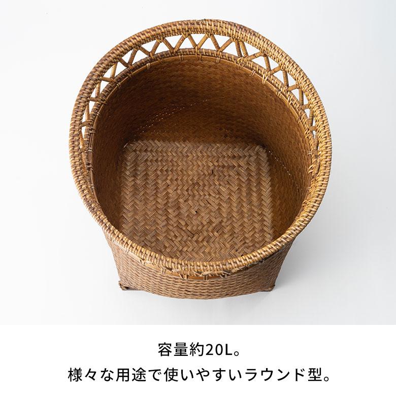 バスケット かご 約 20L 8号 Lサイズ ラタン バンブー 深型 プランター
