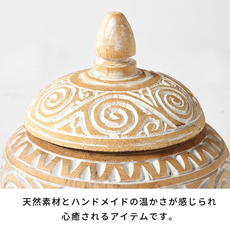 アジアン雑貨 バリ オブジェ 置物 小物 入れ 木 製 ウッド 彫り 蓋