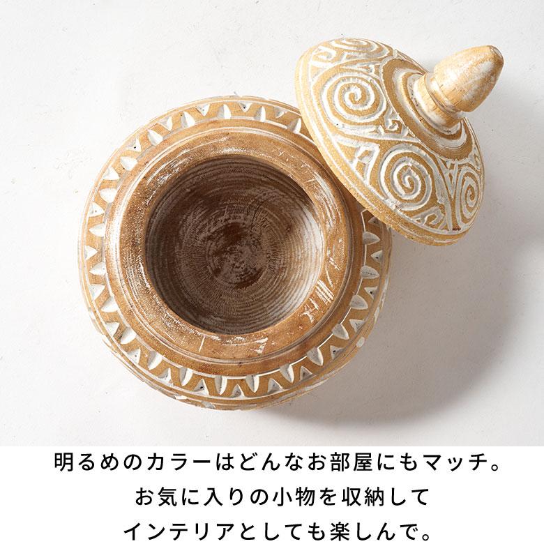 アジアン雑貨 バリ オブジェ 置物 小物 入れ 木 製 ウッド 彫り 蓋